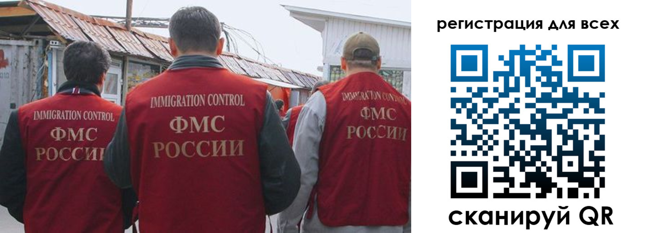 прописка для военкомата в Кирсанове