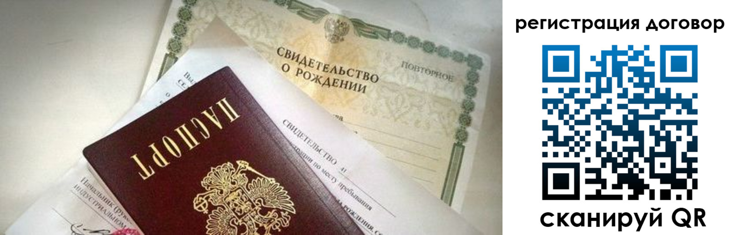 прописка для военкомата в Кирсанове