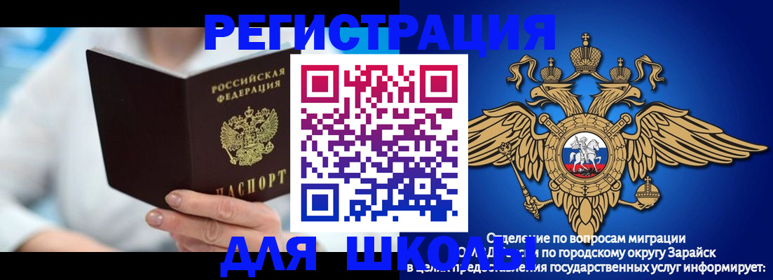 временная регистрация собственник в Кирсанове